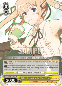 What Separates the Two, Eriri (V.2 - Super Rare)