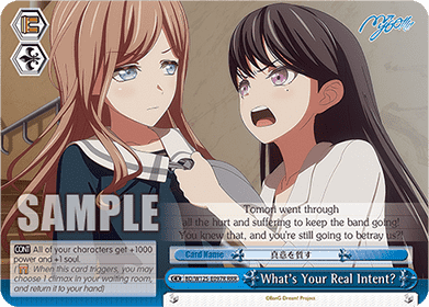 What's Your Real Intent? (V.2 - Triple Rare)