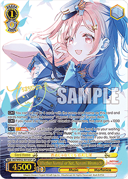 Whether Normal or Not, Nanami Hiromachi (V.3 - Special Rare)
