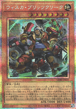 Whisker Blitzclique (V.3 - Secret Parallel Rare)