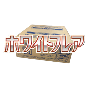 White Flare JP Booster Box Case