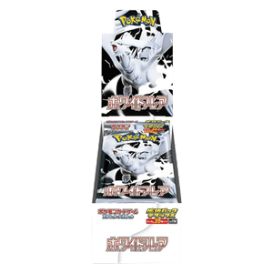 White Flare JP Deluxe Booster Box