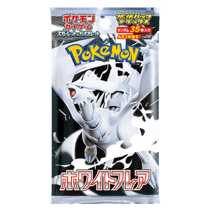 White Flare JP Deluxe Booster