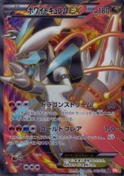 White Kyurem EX  (BW6c 062)