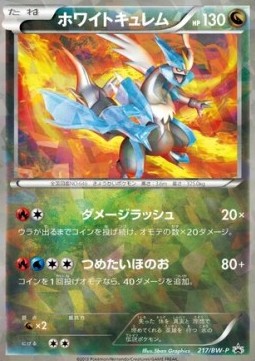 White Kyurem  (CP2 021)