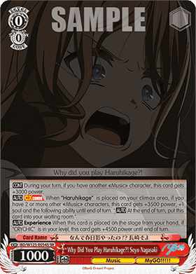 Why Did You Play Haruhikage?! Soyo Nagasaki (V.2 - Super Rare)