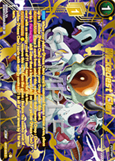 Wickedest Clan (V.2 - Alternate Art)