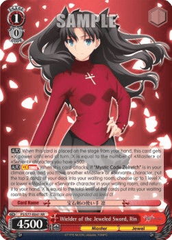 Wielder of the Jeweled Sword, Rin (V.1 - Double Rare)
