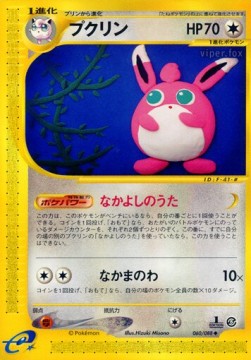 Wigglytuff  (EC5 060)