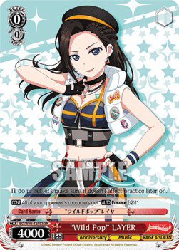 "Wild Pop" LAYER (V.2 - Super Rare)