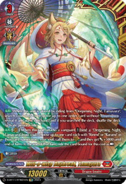 Will-o-wisp Daybreak, Tamayura [D-Format] (V.2 - Feature Rare)