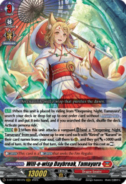 Will-o-wisp Daybreak, Tamayura [D-Format]