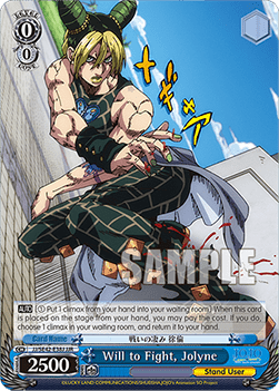 Will to Fight, Jolyne (V.2 - Feature Rare)