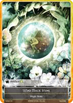 Wind Magic Stone