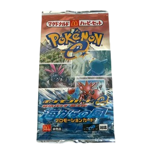Wind from the Sea McDonald's Pack