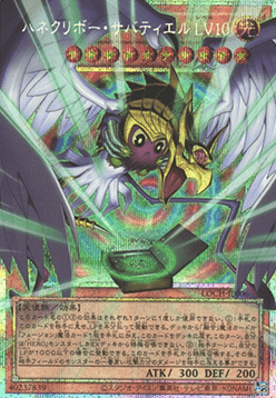 Winged Kuriboh Sabatiel LV10 (V.4 - Secret Parallel Rare)
