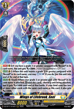 Wings of Lifebrook, Soel [D-Format] (V.1 - Triple Rare)