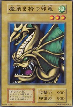 Wings of Wicked Flame