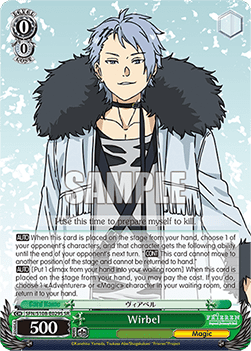 Wirbel (V.2 - Super Rare)