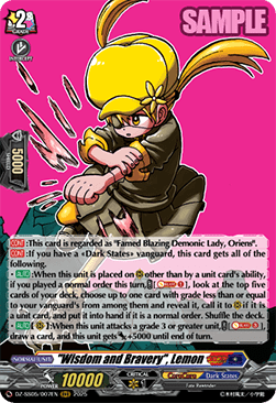 "Wisdom and Bravery", Lemon [D-Format]