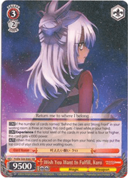 Wish You Want to Fulfill, Kuro (V.1 - Double Rare)