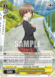 Wish to Fulfill, Kaede Azusagawa (V.2 - Super Rare)