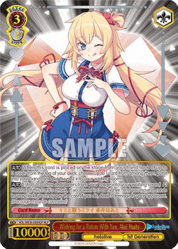 Wishing for a Future With You, Akai Haato (V.2 - Feature Rare)