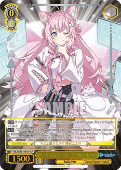 Wishing for a Future With You, Hakui Koyori (V.2 - Feature Rare)