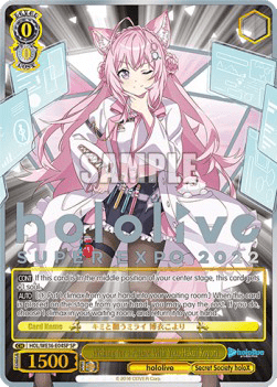 Wishing for a Future With You, Hakui Koyori (V.3 - Special Rare)