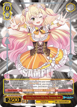 Wishing for a Future With You, Momosuzu Nene (V.2 - Feature Rare)