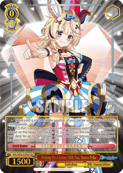 Wishing for a Future With You, Omaru Polka (V.2 - Feature Rare)