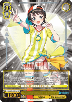 Wishing for a Future With You, Oozora Subaru (V.2 - Feature Rare)