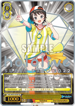 Wishing for a Future With You, Oozora Subaru (V.3 - Special Rare)