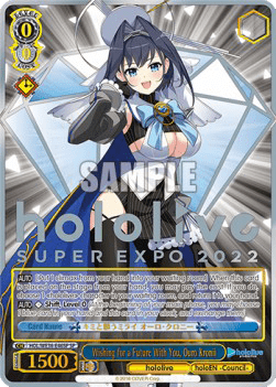 Wishing for a Future With You, Ouro Kronii (V.3 - Special Rare)