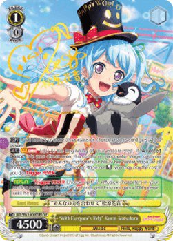 "With Everyone's Help" Kanon Matsubara (V.3 - Special Rare)
