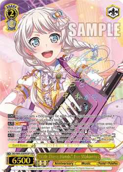 "With These Hands" Eve Wakamiya (V.2 - Super Special Rare)