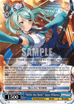 "With the Rain" Sayo Hikawa (V.2 - Super Rare)