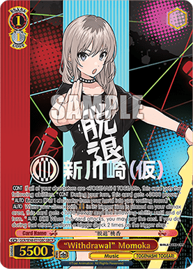 “Withdrawal” Momoka (V.2 - Parallel Foil)
