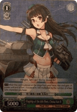 Wo-class Aircraft Carrier (V.1 - Double Rare)