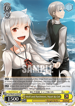 Wolf and Parchment, Myuri & Col (V.2 - Super Rare)