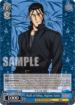 Wolf of Mibu, Hajime Saito (V.2 - Super Rare)