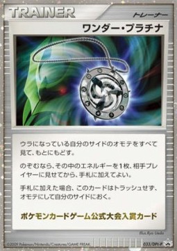 Wonder Platinum (DPt-P 033)