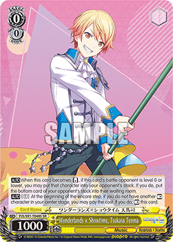 Wonderlands × Showtime, Tsukasa Tenma (V.3 - Super Rare)