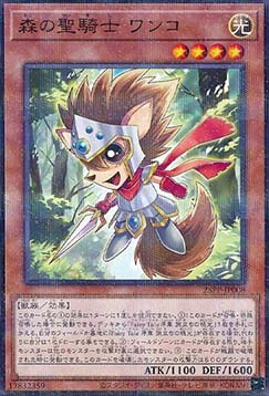 Wonko, Noble Knight of the Forest (V.2 - Parallel Rare)