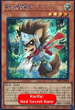 Wonko, Noble Knight of the Forest (V.5 - Special)