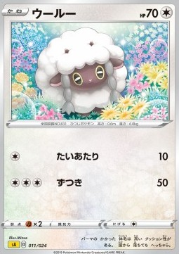 Wooloo  (sA 11)