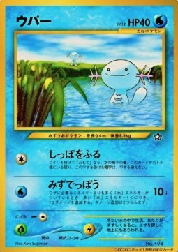 Wooper  (UNP)