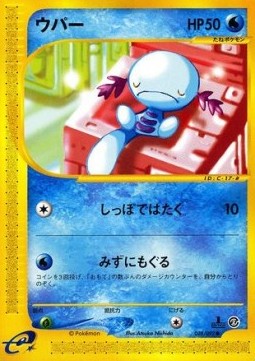 Wooper  (EC2 028)