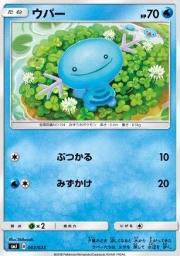 Wooper  (smJ 003)