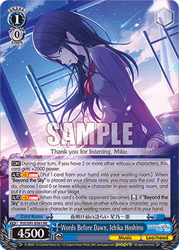 Words Before Dawn, Ichika Hoshino (V.1 - Double Rare)